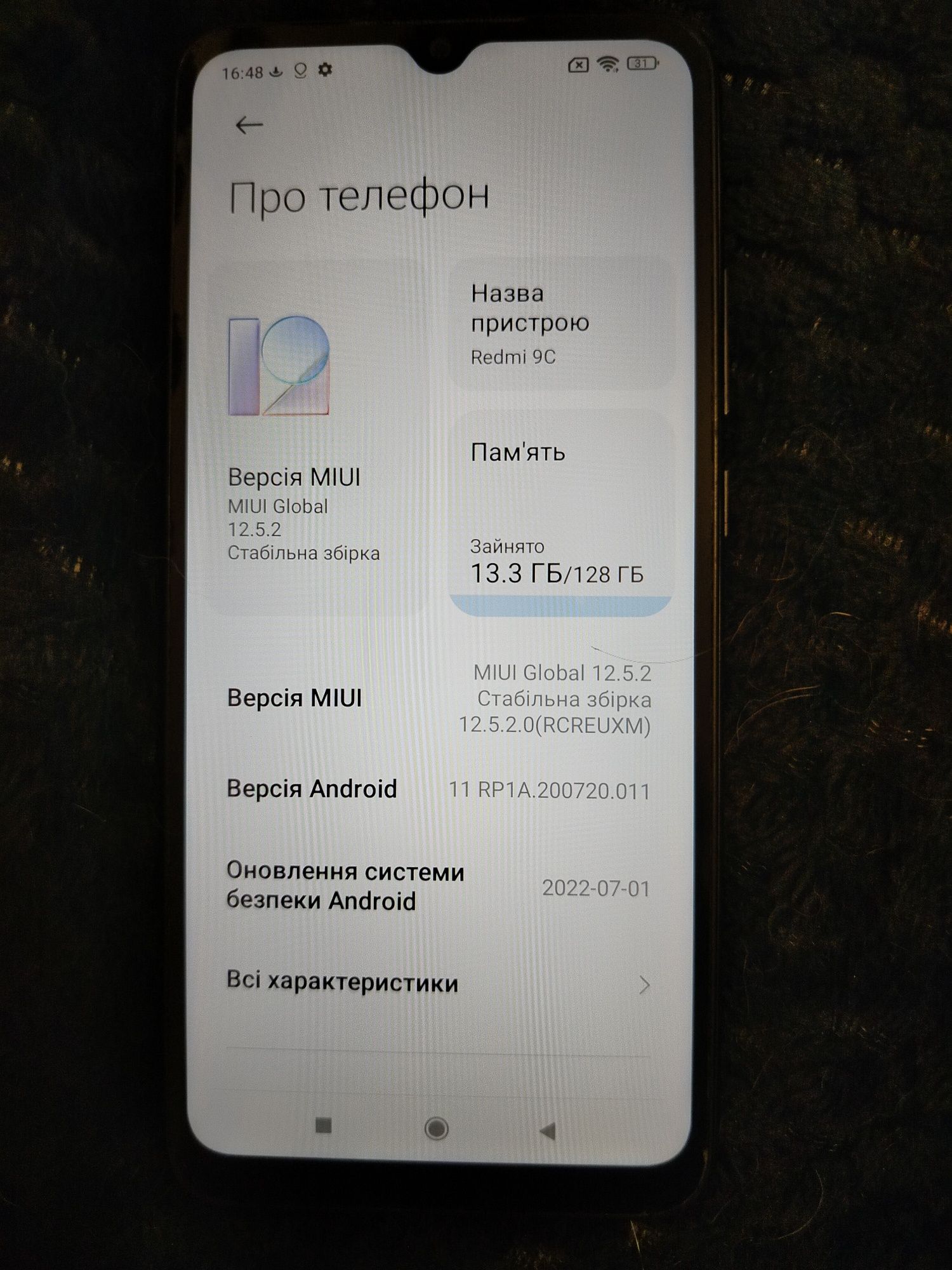 Продам Xiaomi Redmi 9c