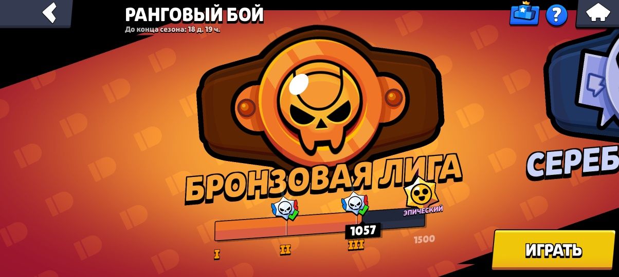Продам акк в бравл старс