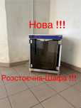 Розстійна-Розстоєчна Шафа Професійна Кий В ШР-7-650 Нова !