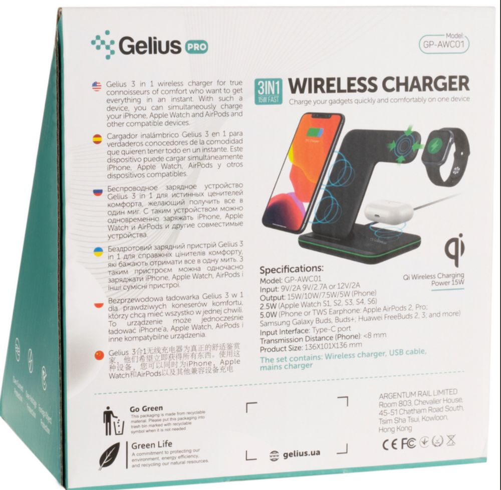 Бездротовий зарядний пристрій Gelius 3in1 док станція magsafe