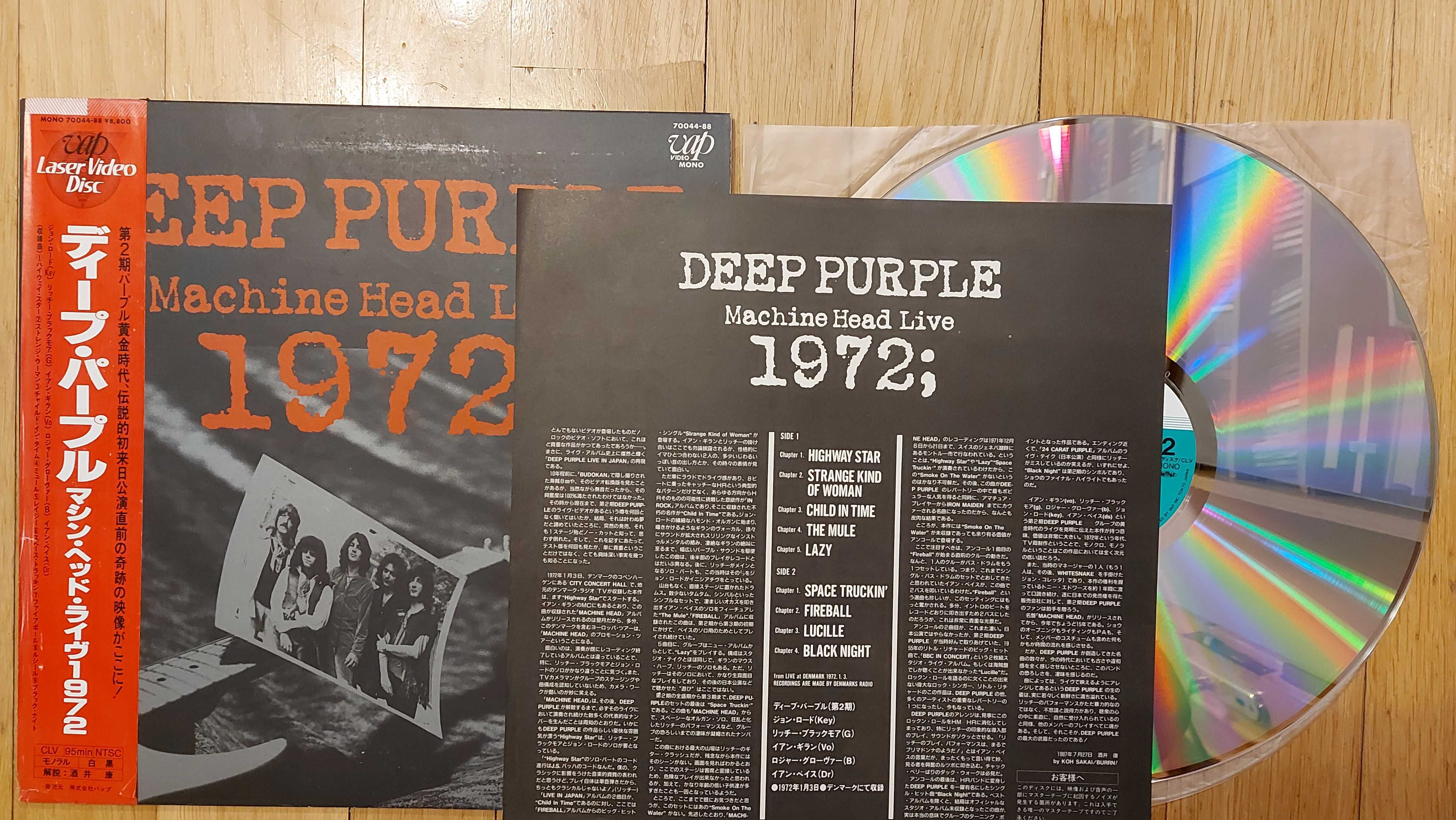 Laserdisc Deep Purple Machine Head Live 1972 Japan 1987  (M-/EX+)