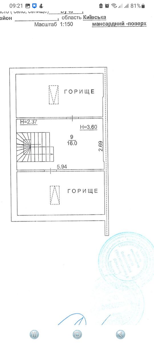 Таунхаус в Бучі, Олекси Тихого 3/4, 120кв.м чудова локація.