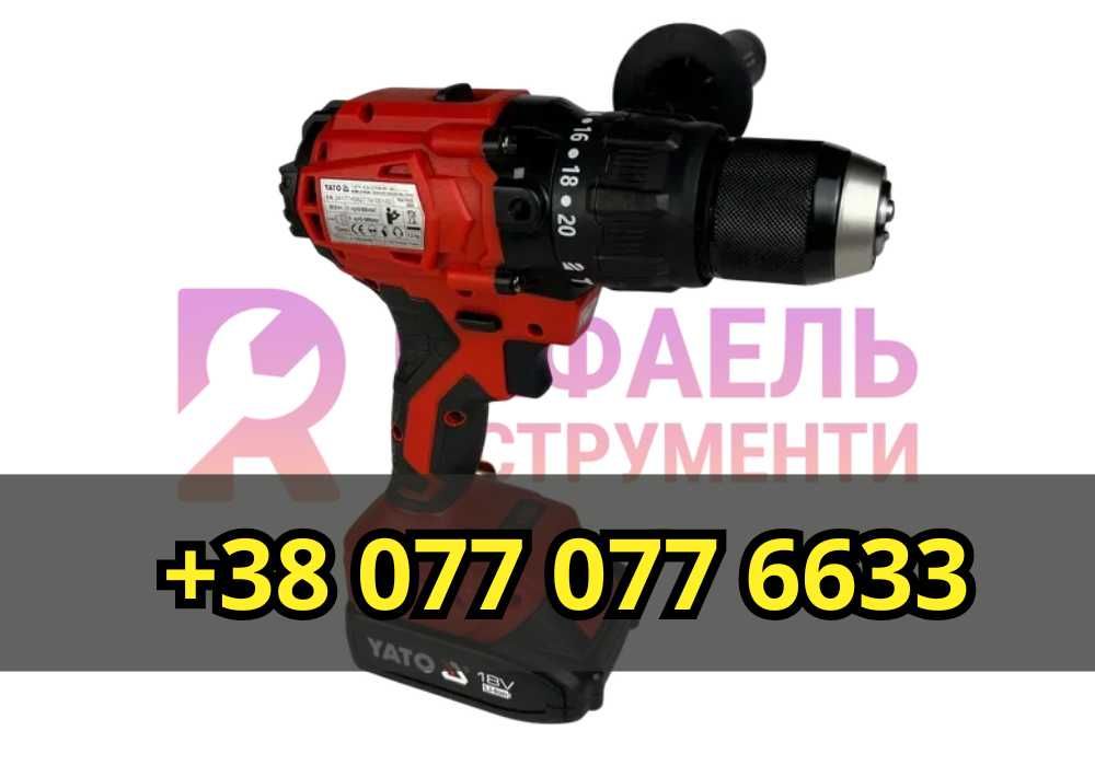 Потужний безщітковий дриль-шуруповерт з ударною функцією 120 Н·м