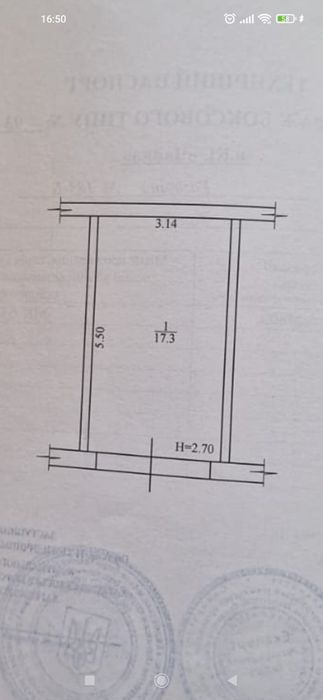 Продам гараж на Одесской