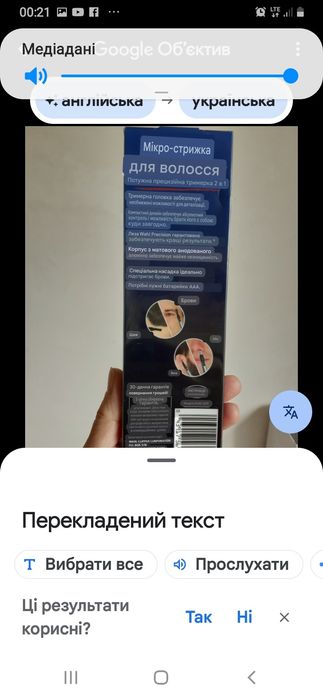 Професійні Тримери для волосся та бороди з футляром