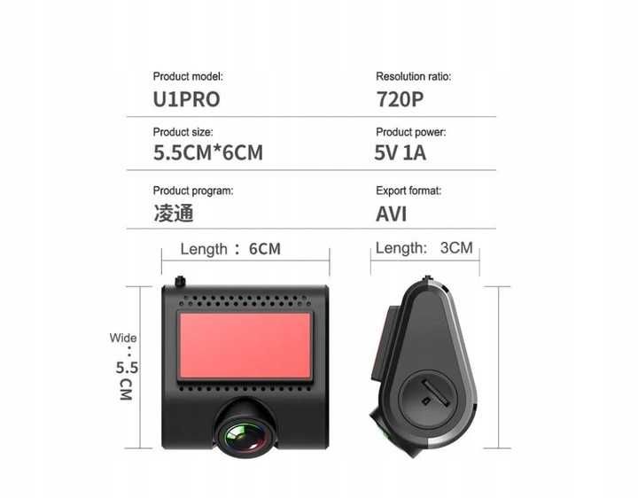 Wideorejestrator U1 PRO USB do radia Android