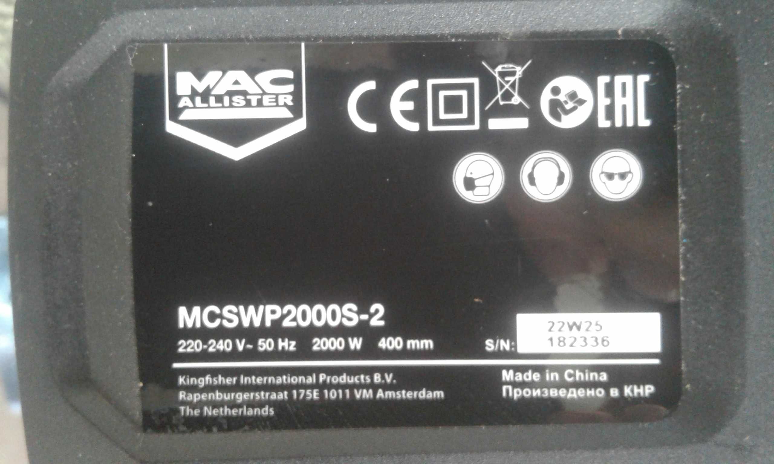 Pilarka elektryczna MacAllister 2000 W