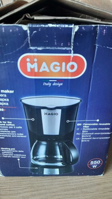 Електрокавоварка MAGIO 349/MG-361