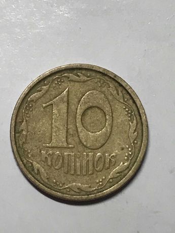 Продам монету 10 копійок 1992 року