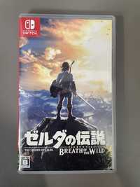 The Legend of Zelda: Breath of The Wild