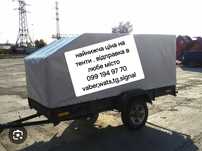 Тенти на пікап чи газель, тент , на причеп документи на авто