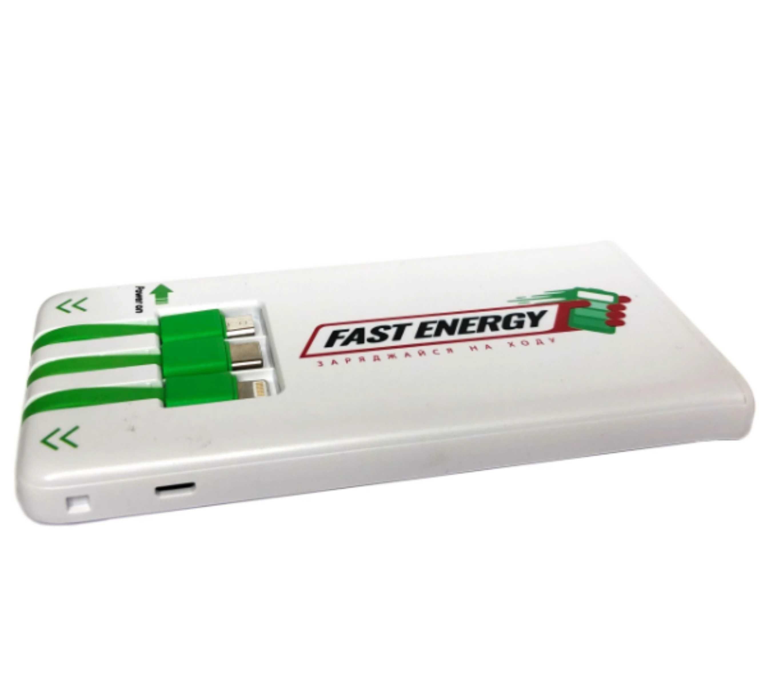 Fast Enеrgy power bank повербанк