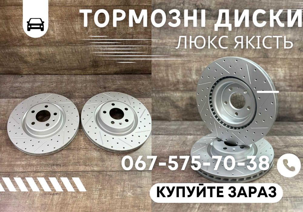 Усиленные тормозные диски • Lexus RX 450h