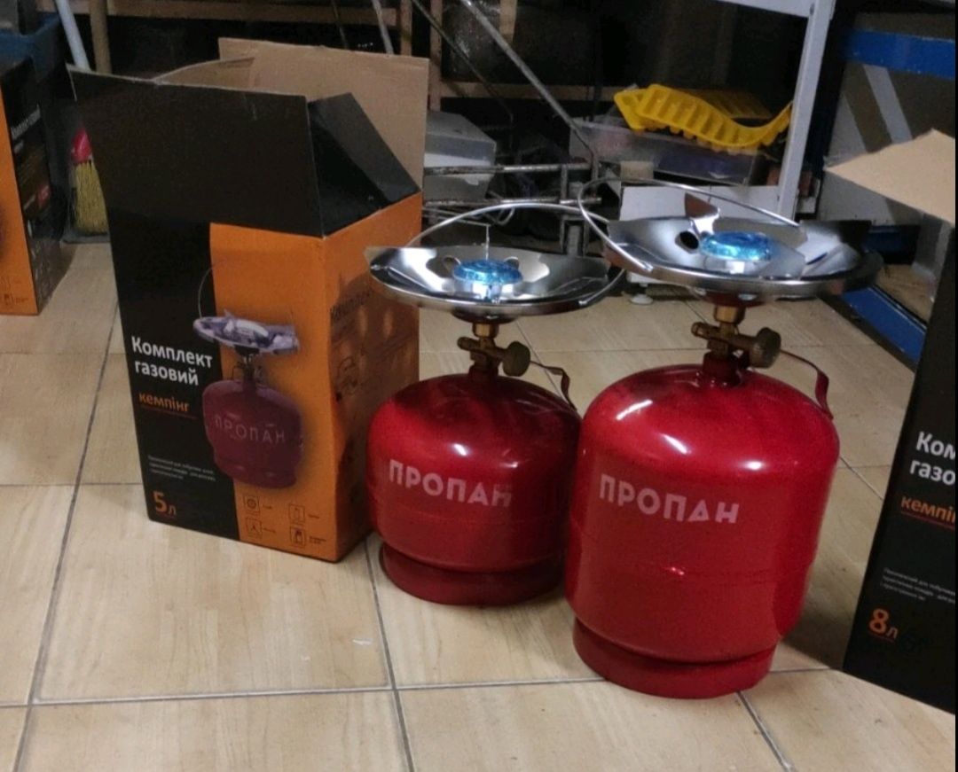 Кемпинг (газовые балоны) 5л, 8л, 12л