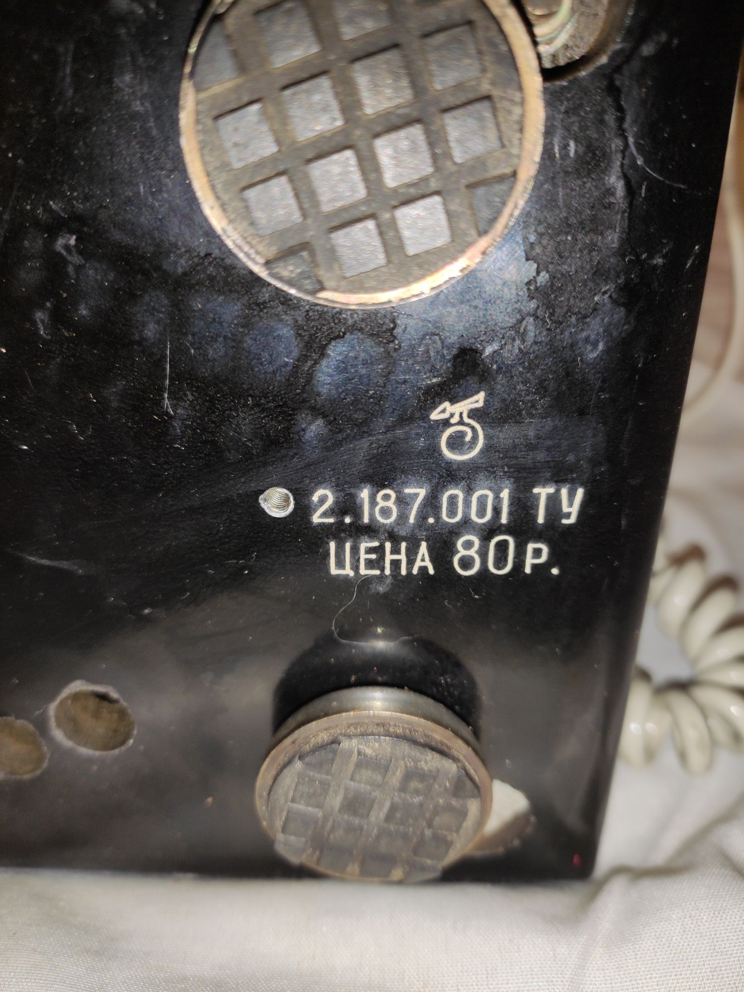 Ретро телефон 1500 річчя Києва