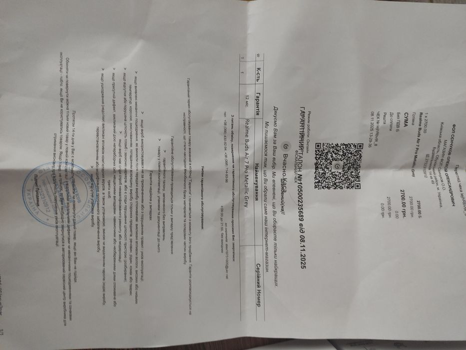 Продам навушники realme Buds Air 7Pro