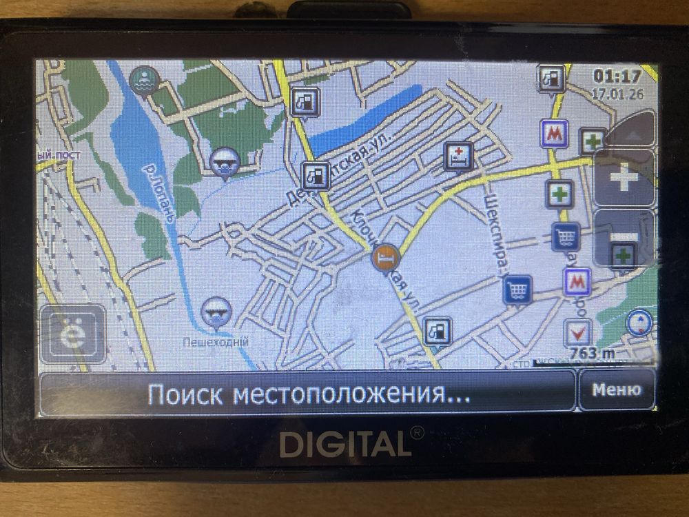 Навигатор для автомобиля