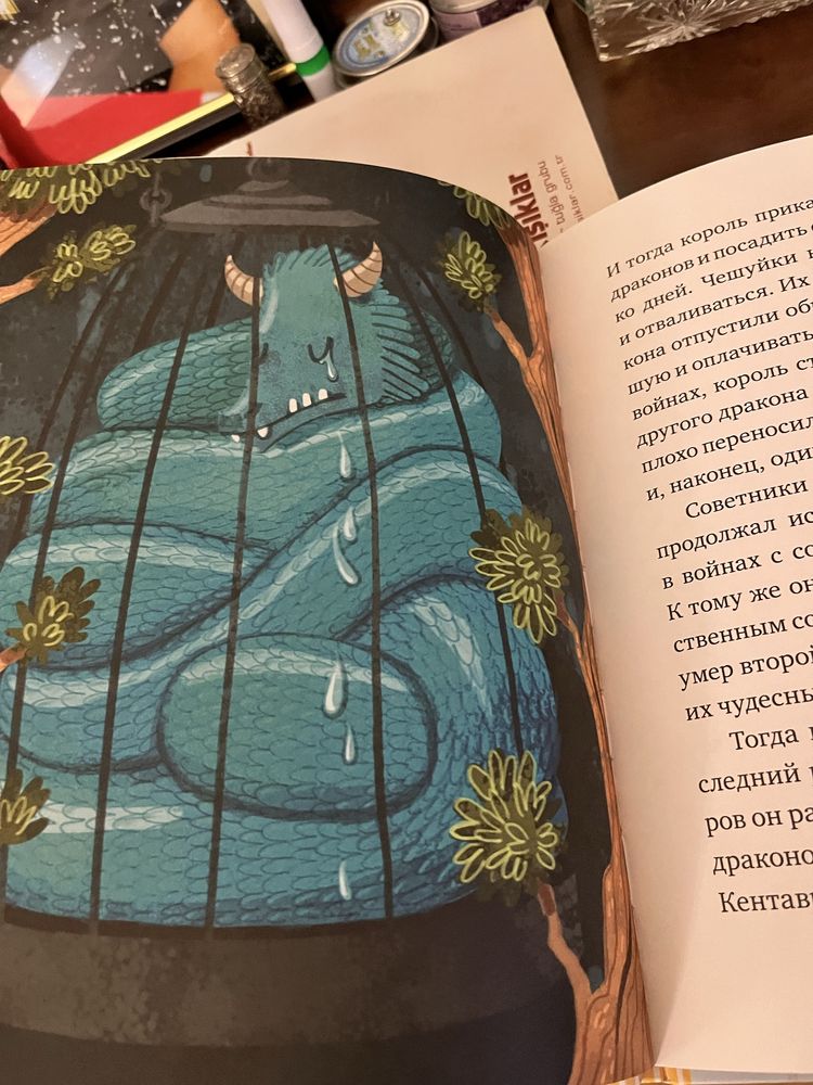 Волшебная сила знаний. Куриленкова Татьяна. Сказкотерапия