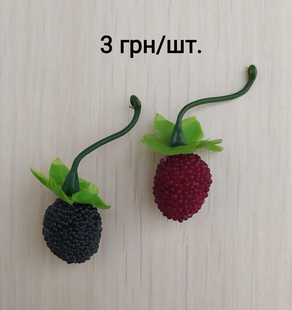 Бісер, намистини,блискітки/Бисер, бусины, блёстки, ягоды ежевики декор