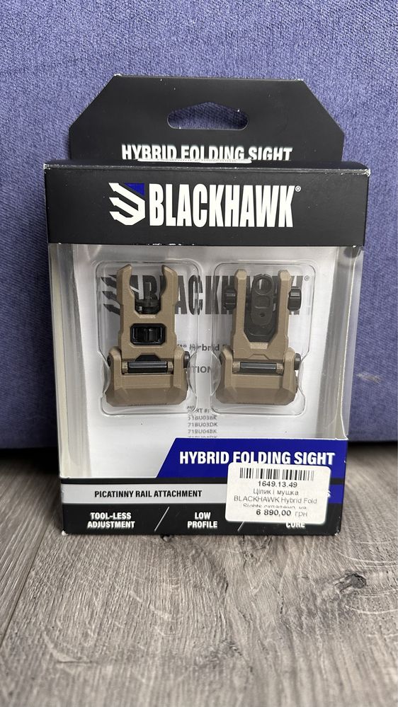 Цілик і мушка BLACKHAWK Hybrid на Picatinny