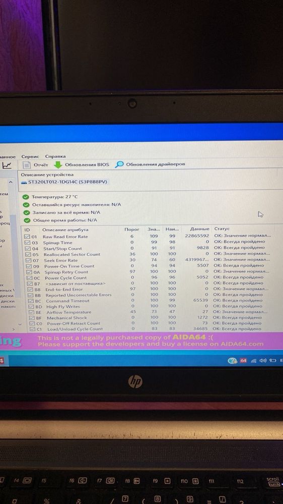 Ноутбук hp 430g1 Core i 3