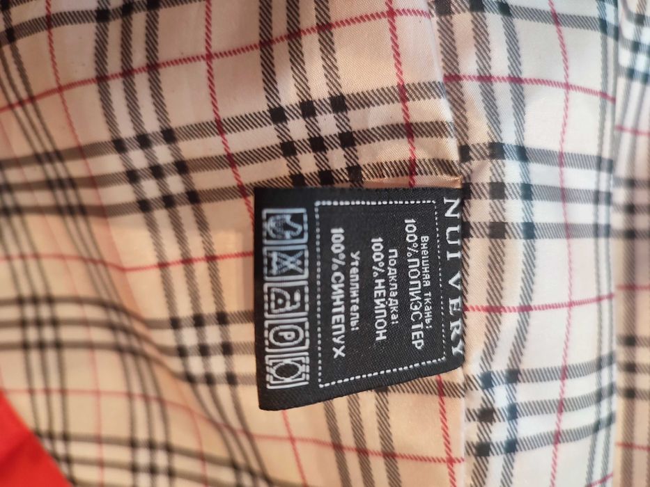 Дуже теплий пуховик Nyi Very, 44 розмір