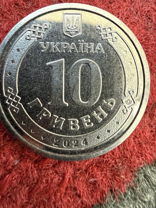 Колекційна монета ЗСУ