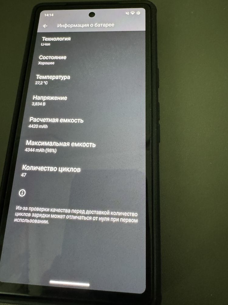 Google Pixel 7a 8/128
