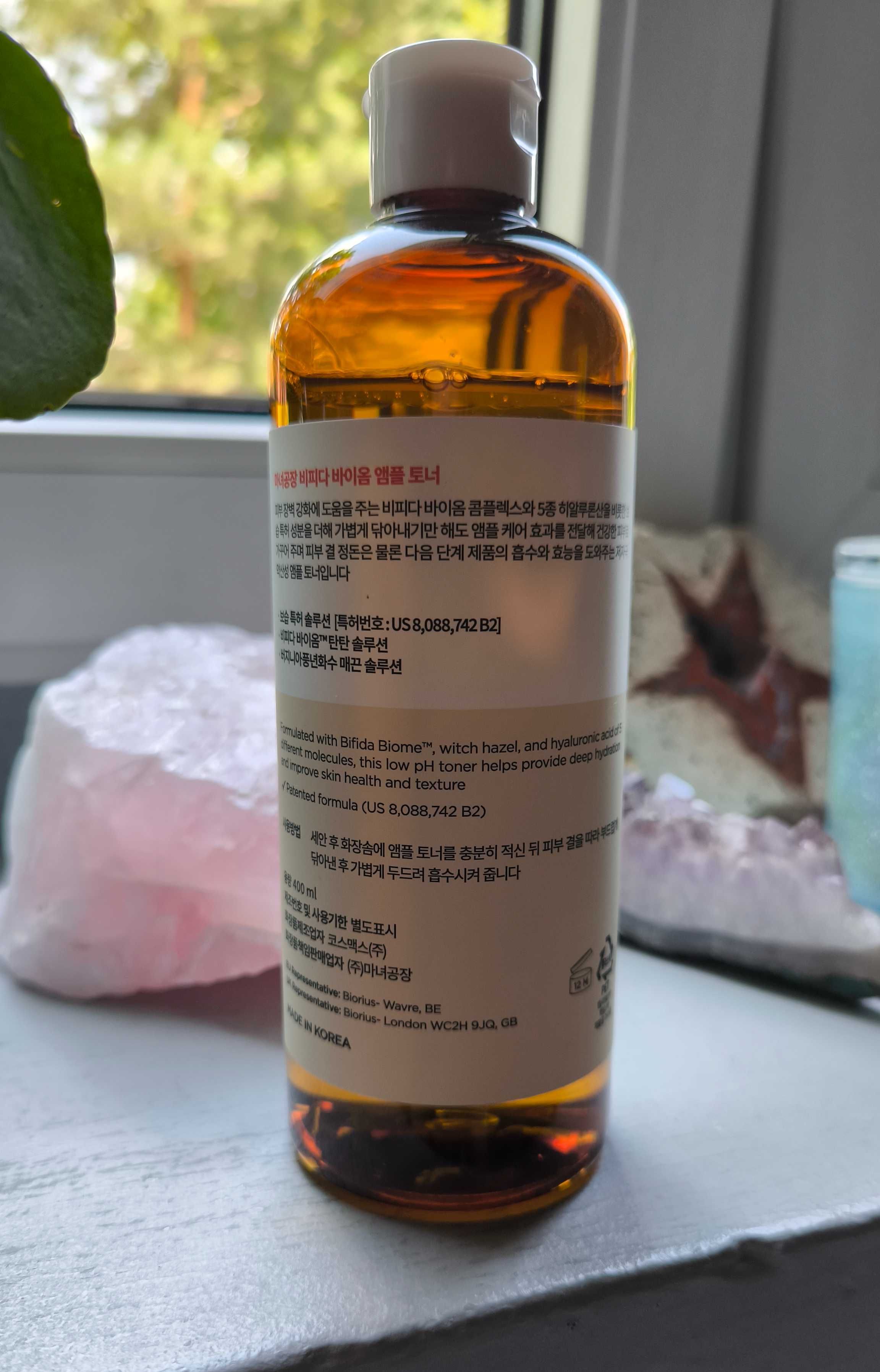 Ma:nyo Bifida Biome Ampoule Toner Tonik do twarzy koreańska 400 ml