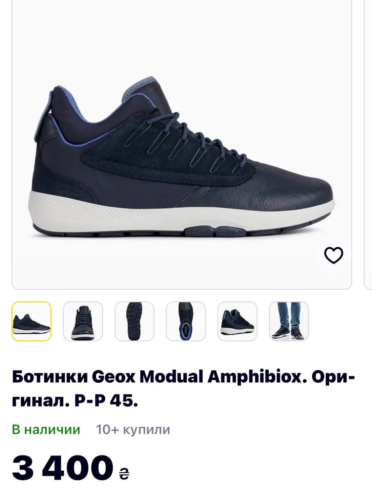 Новые кроссовки Geox р 44
