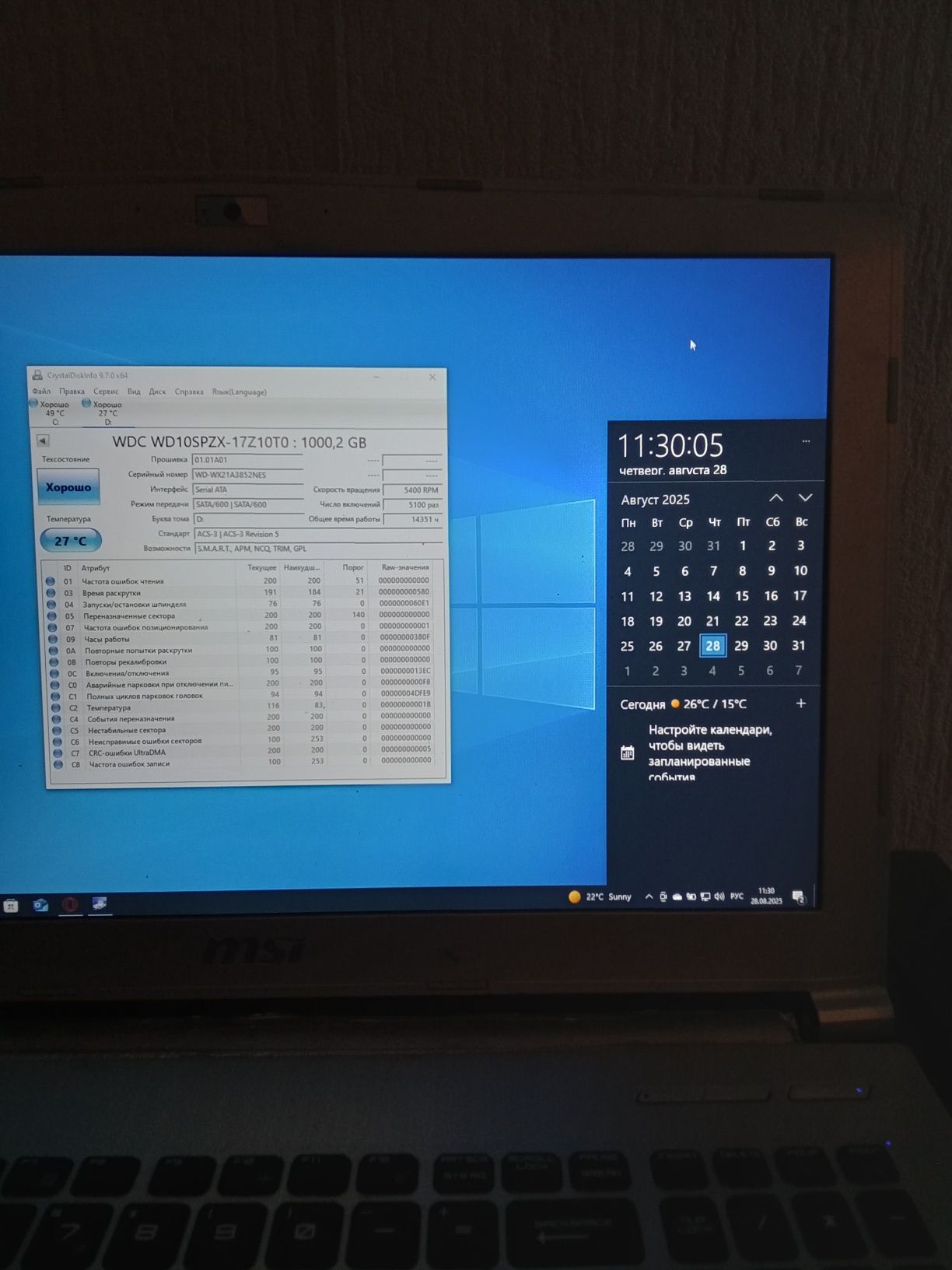 Hdd 2.5 1tb WD blu для ноутбука пк