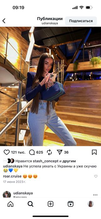 Джинсы stash ( the coat ) bazhane