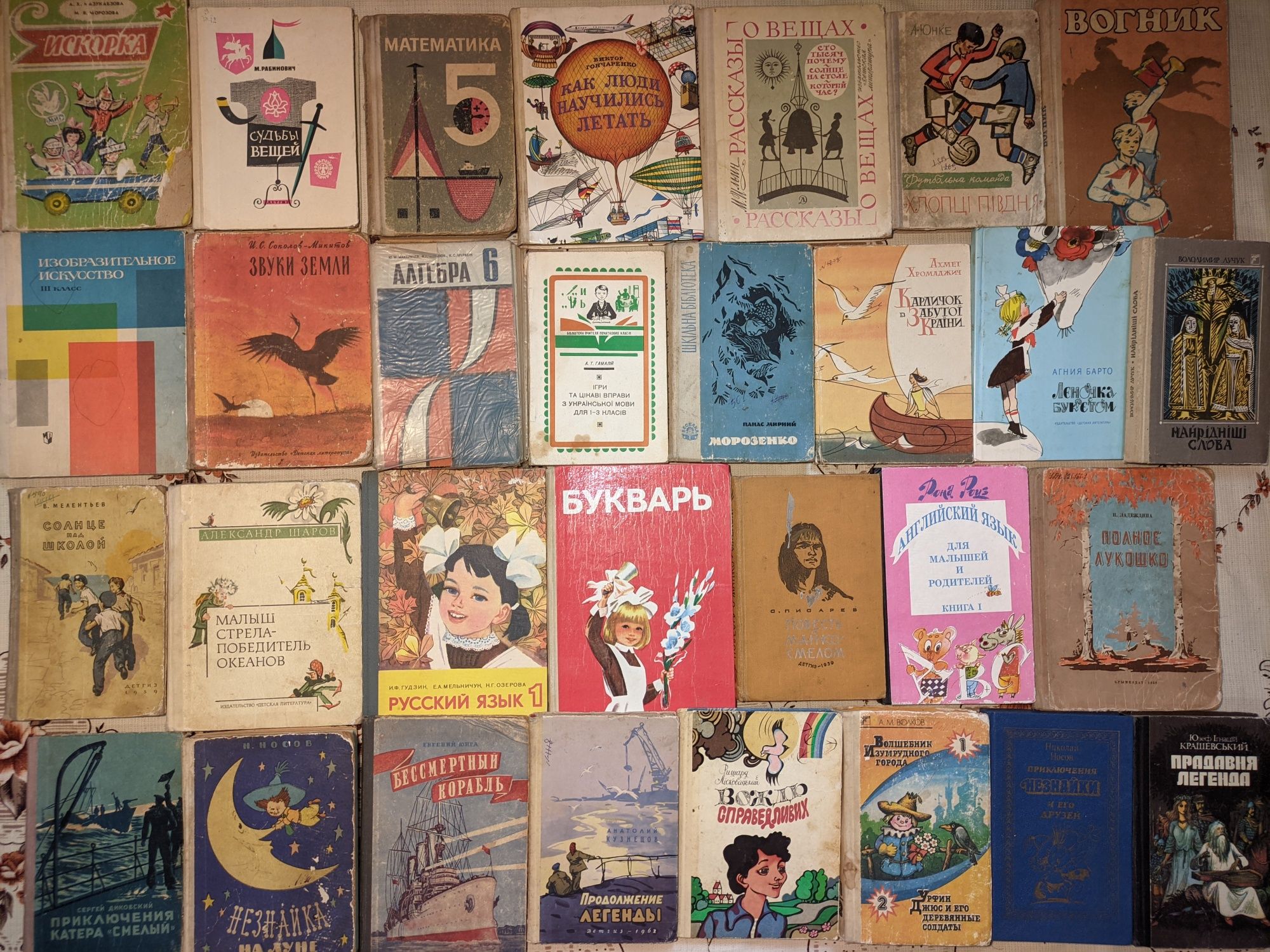 1ч Дитячі старі книги. Книжки для дітей. Детски. Казки, підручники