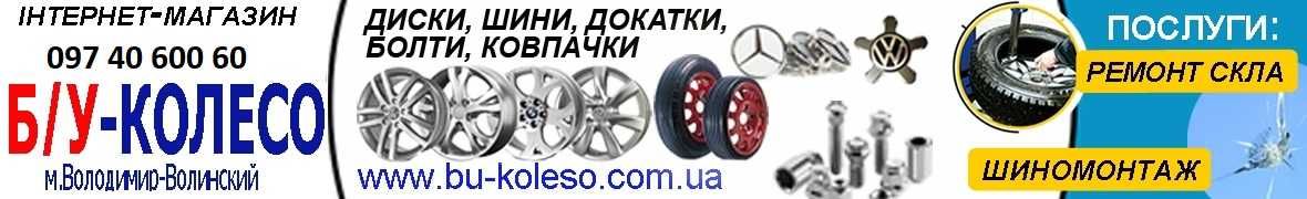Диски SPRINTER 906 R16 6X130 7J ET55 DIA84.1 Vw Crafter
