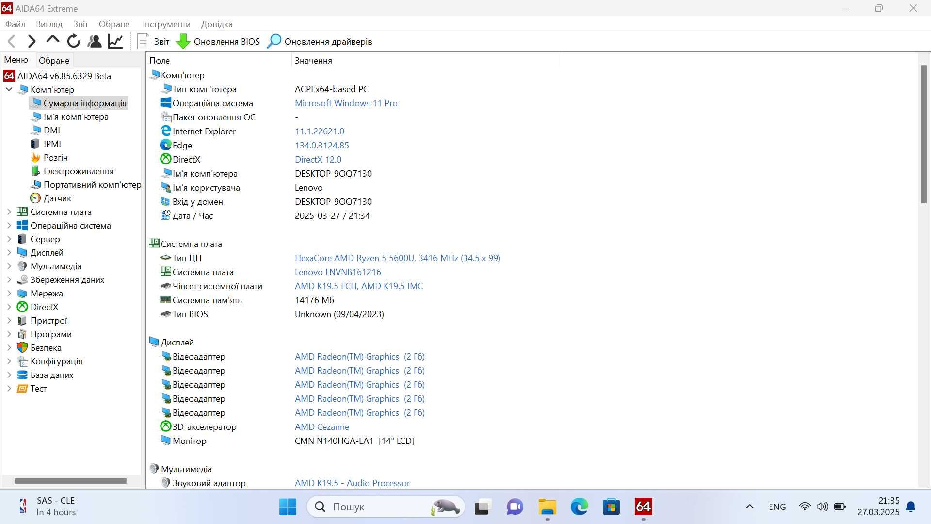 Lenovo K4e-ACL. AMD Ryzen 16 gb Ram. 512Gb SSD