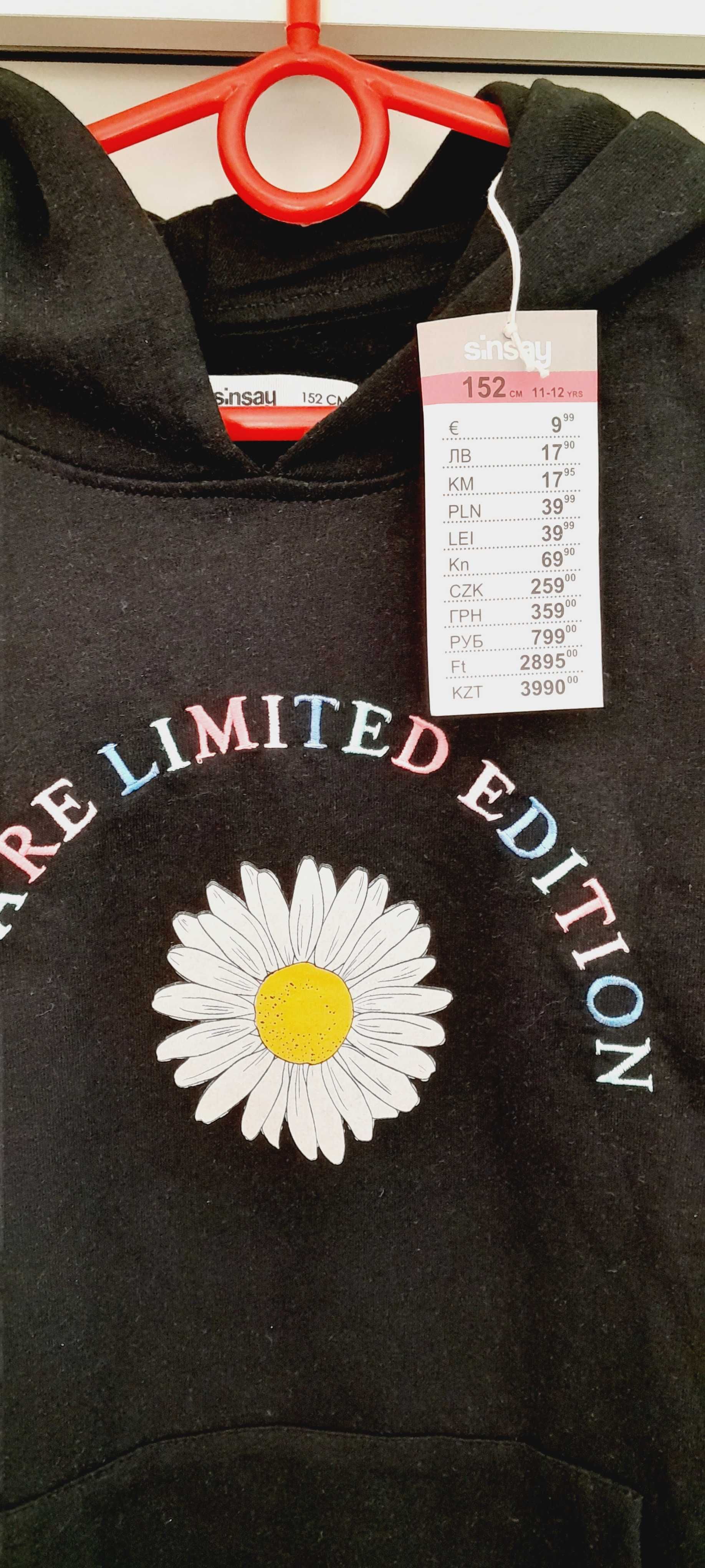 Bluza kangurka 152 Nowa