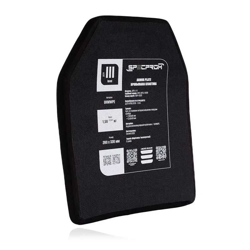 Поліетиленова бронеплита SPECPROM S-Line 3 клас ДСТУ 1,58 кг. 26х33 см
