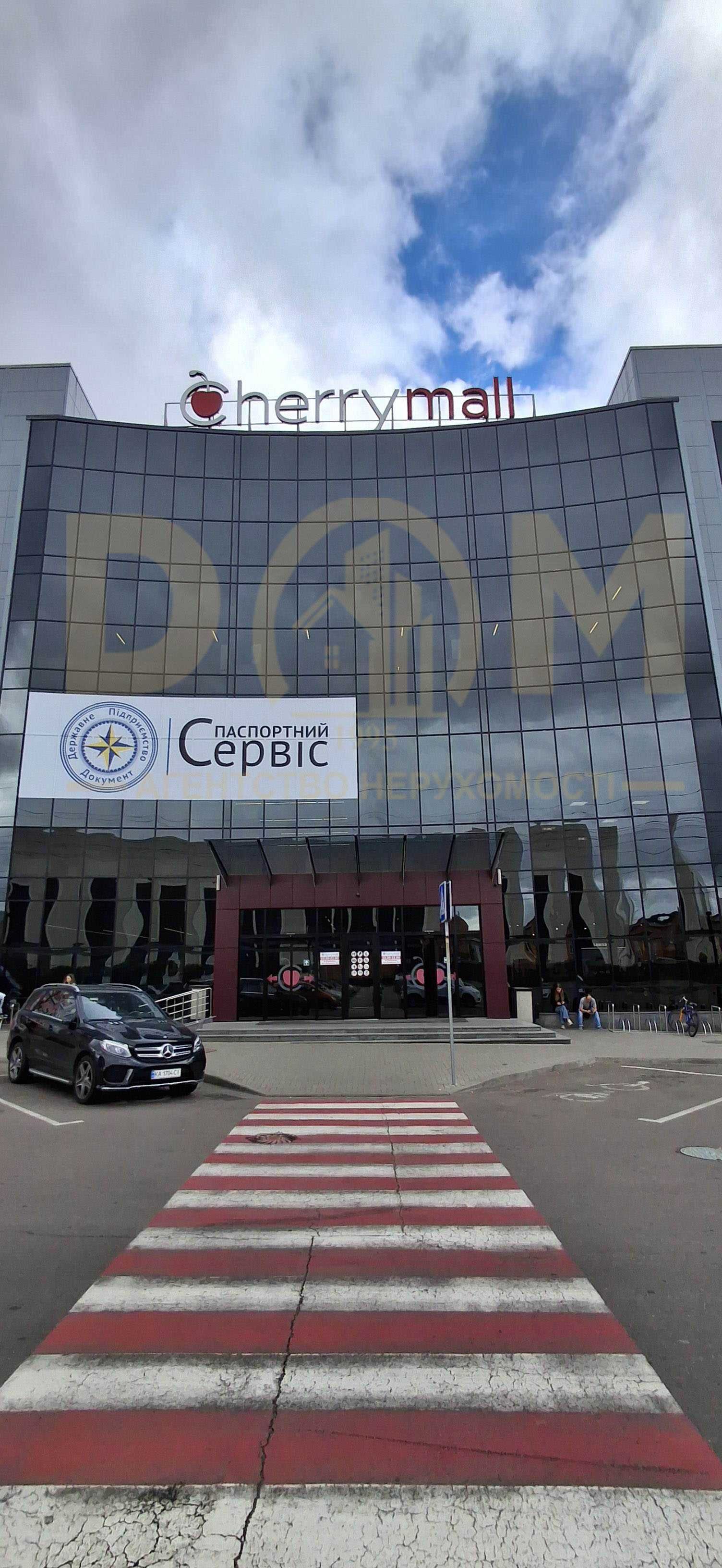 Продам приміщення 347м, Вишневе, вул. Київська, 2-Л, ТЦ Cherry Mall