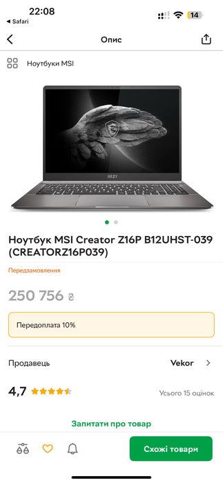 Ігровий ноутбук MSI Creator Z16P QHD+ I9-12900H / RTX 3080 TI