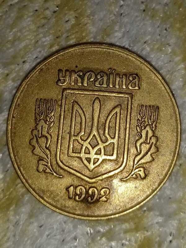 Монета 50 копійок 1992 Украина монеты Україна