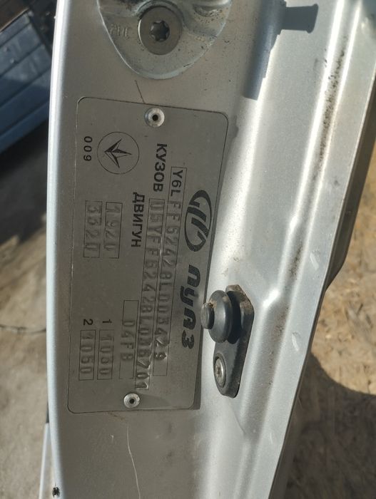 Четверть, чверть Ceed 2008