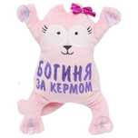 Богиня за кермом