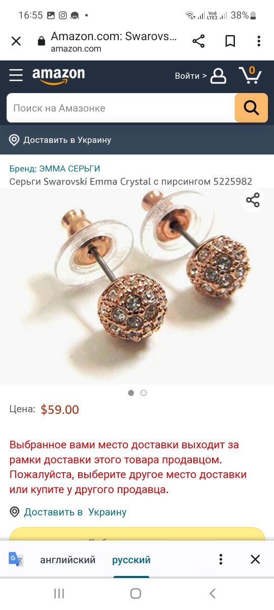 Серьги Swarovski