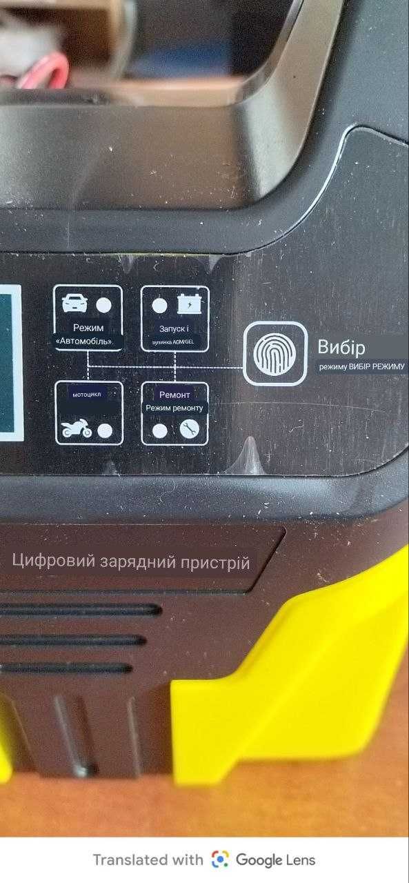 Зарядний пристрій 12/24В 12/6А будь-якого акумулятора