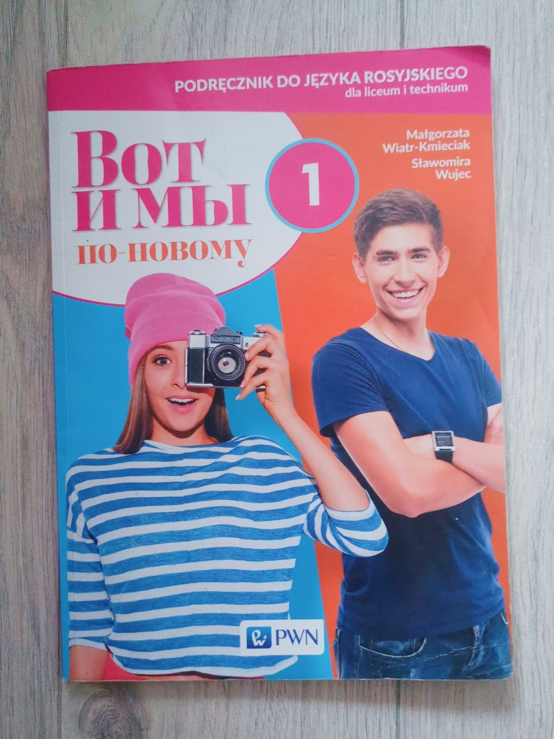wot i my po nowemu 2 - jezyk rosyjski dla liceum i technikum PWN