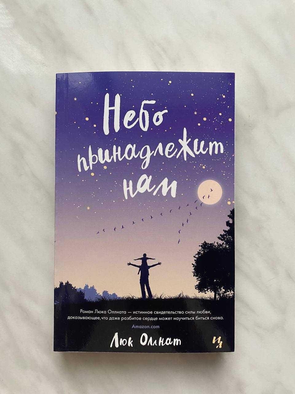 книга М.Леви,С.Аллен,Л.Оллнат,Д.Сетерфильд,С.Уинман