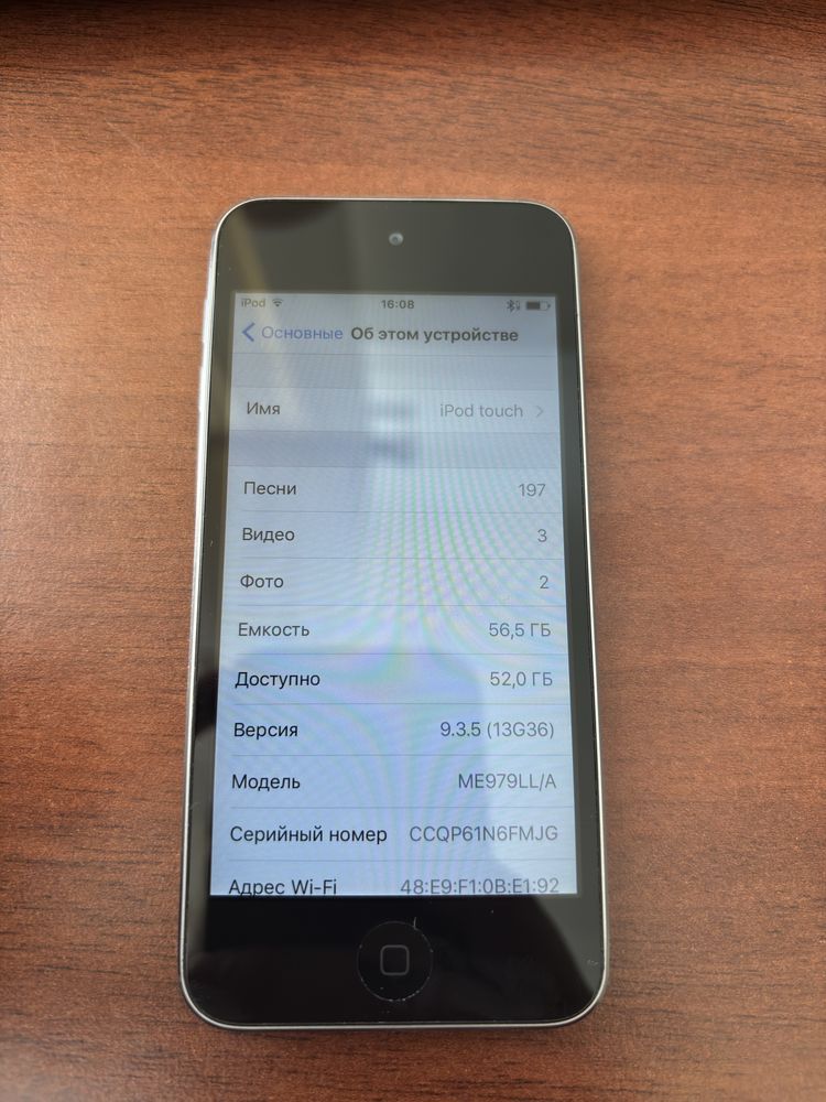 iPod touch 5 64gb