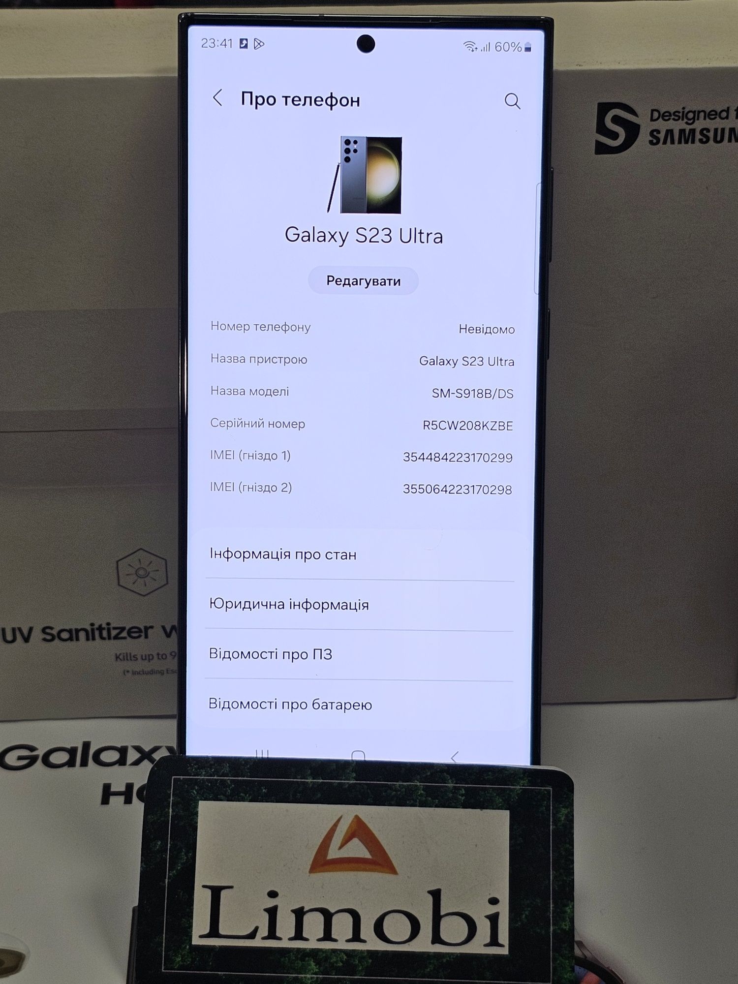 Samsung S23 Ultra 12/512gb з гарантією 6 місяців