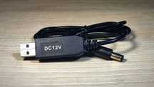 Кабель живлення для роутера 12 v від повербанка