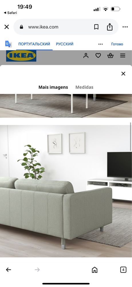 Sofá Ikea em estado novo